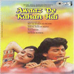 Awaaz De Kahan Hai (1990) Mp3 Songs